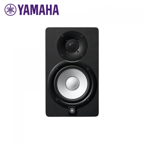 Yamaha 5" Studio Monitor Speaker - Black (Supplied as Single)